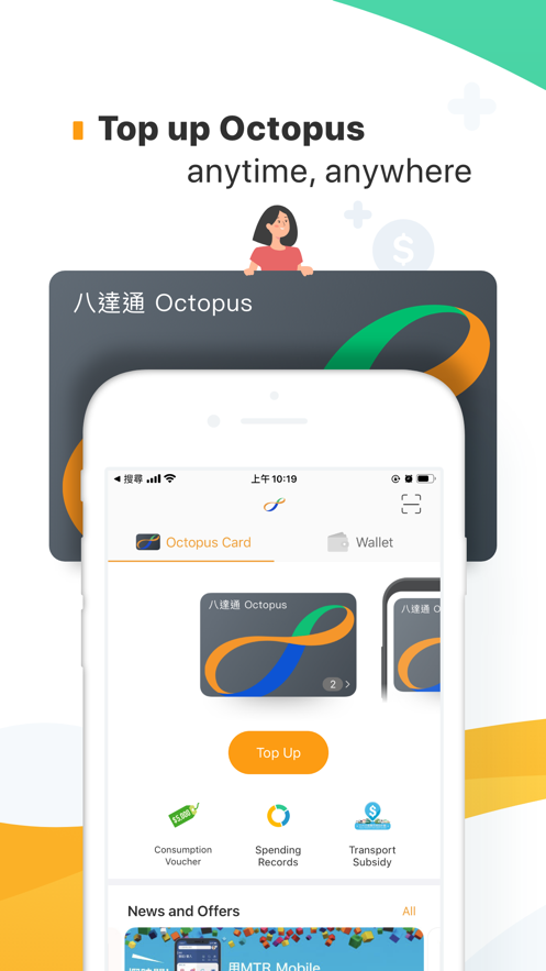 Octopus˴ͨappͼ