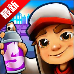 ܿʷ2023(Subway Surf)3.8.0 °