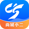 尚城小二appv20230217 安卓版
