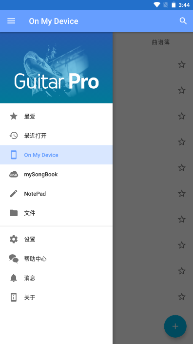 guitarproѰͼ