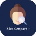 SkinCompare+׷app1.0 °