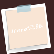 Hero记账看电影app1.6 手机版