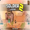 ʿ2Ϸ(soldierlegend2)1.0 ׿