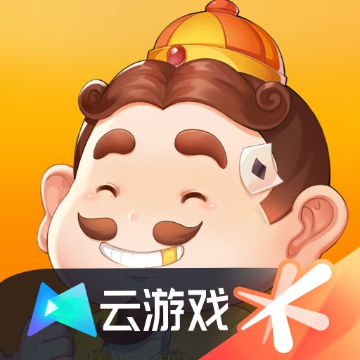 歡樂斗地主云游戲4.7.1.3029701 安卓版