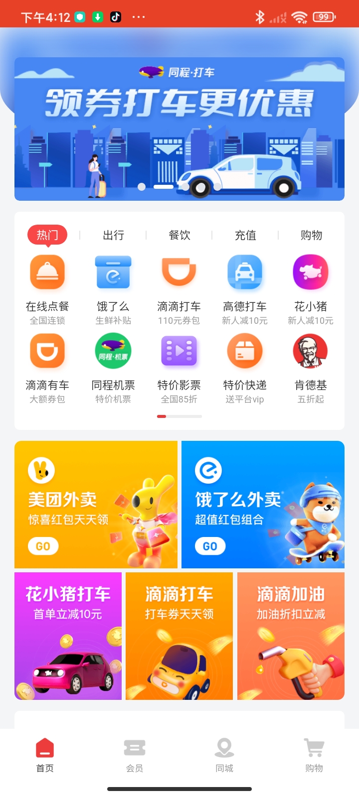 app°汾ͼ