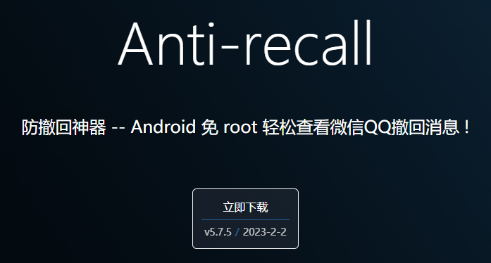 Anti-recall(ٷ)