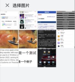 屏幕翻译官app