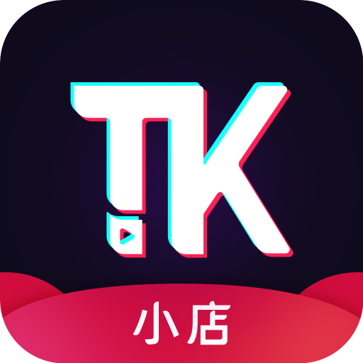 TK小店2.6.2.02.14 官方版