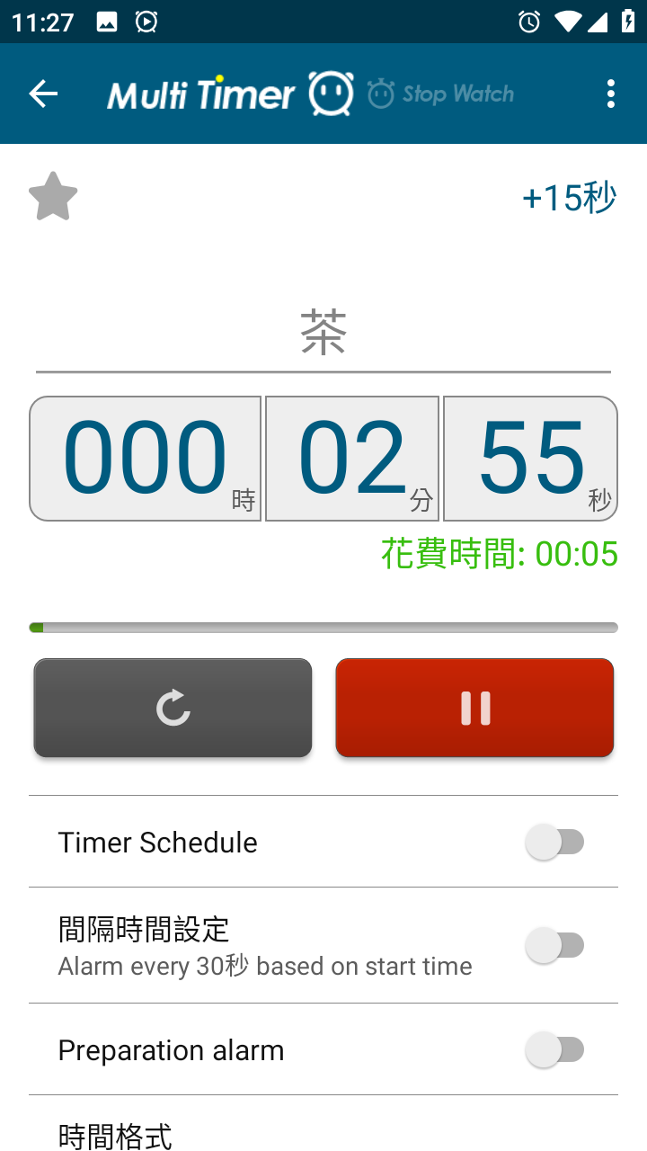 Multi Timer๤ʱİ߼ͼ