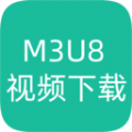 M3U8视频下载器appV1.8 安卓版