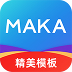 MAKA設計app6.15.01 安卓版