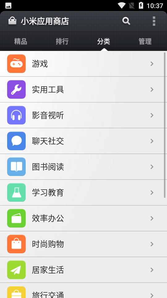 СӦ̵miui11ȡͼ