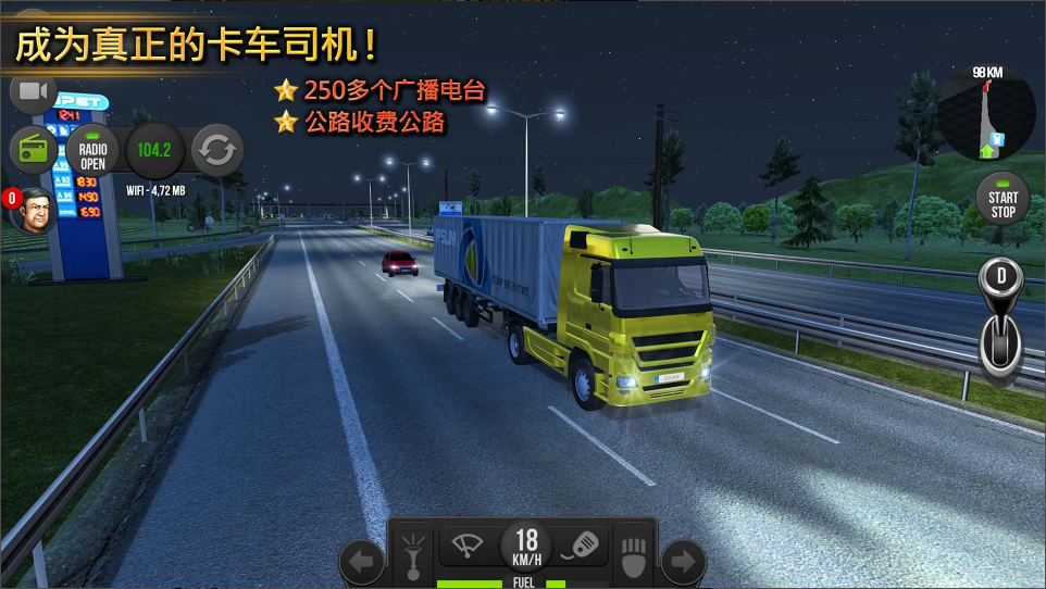 ģŷİ(Truck Simulator : Europe)ͼ