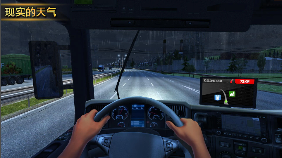 ģŷİ(Truck Simulator : Europe)ͼ4