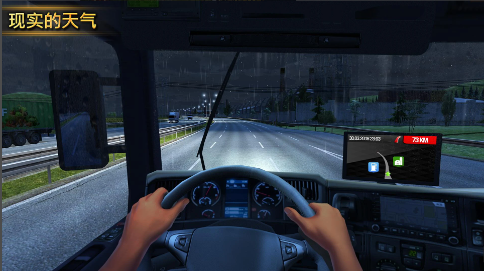 ģŷİ(Truck Simulator : Europe)ͼ