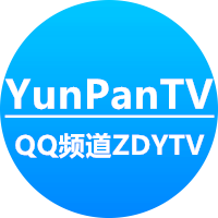 YunPanTV1.0 ׿