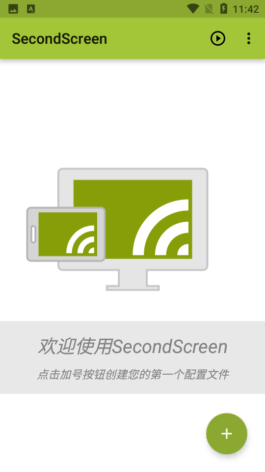 ӺƽӢ(SecondScreen)ͼ0