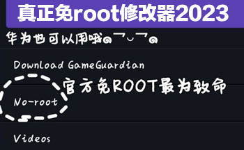 root޸2023