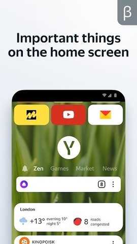 ̵(Yandex Start)ͼ1