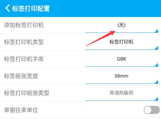 管家婆云APP-进销库存管理erp软件