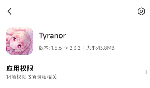 ٶtyģ(Tyranor)׿