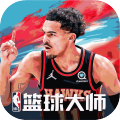 NBA篮球大师手游九游版4.10.2 最新版