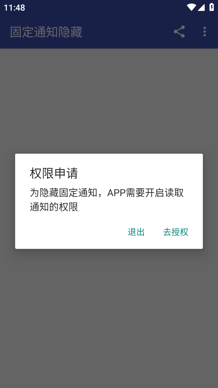 ̶֪ͨAPPͼ