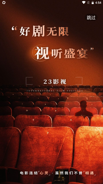 23Ӱҕapp�ٷ���؈D