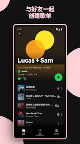 Spotify苹果版截图