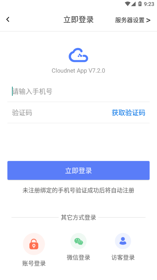 Cloudnet Appͼ