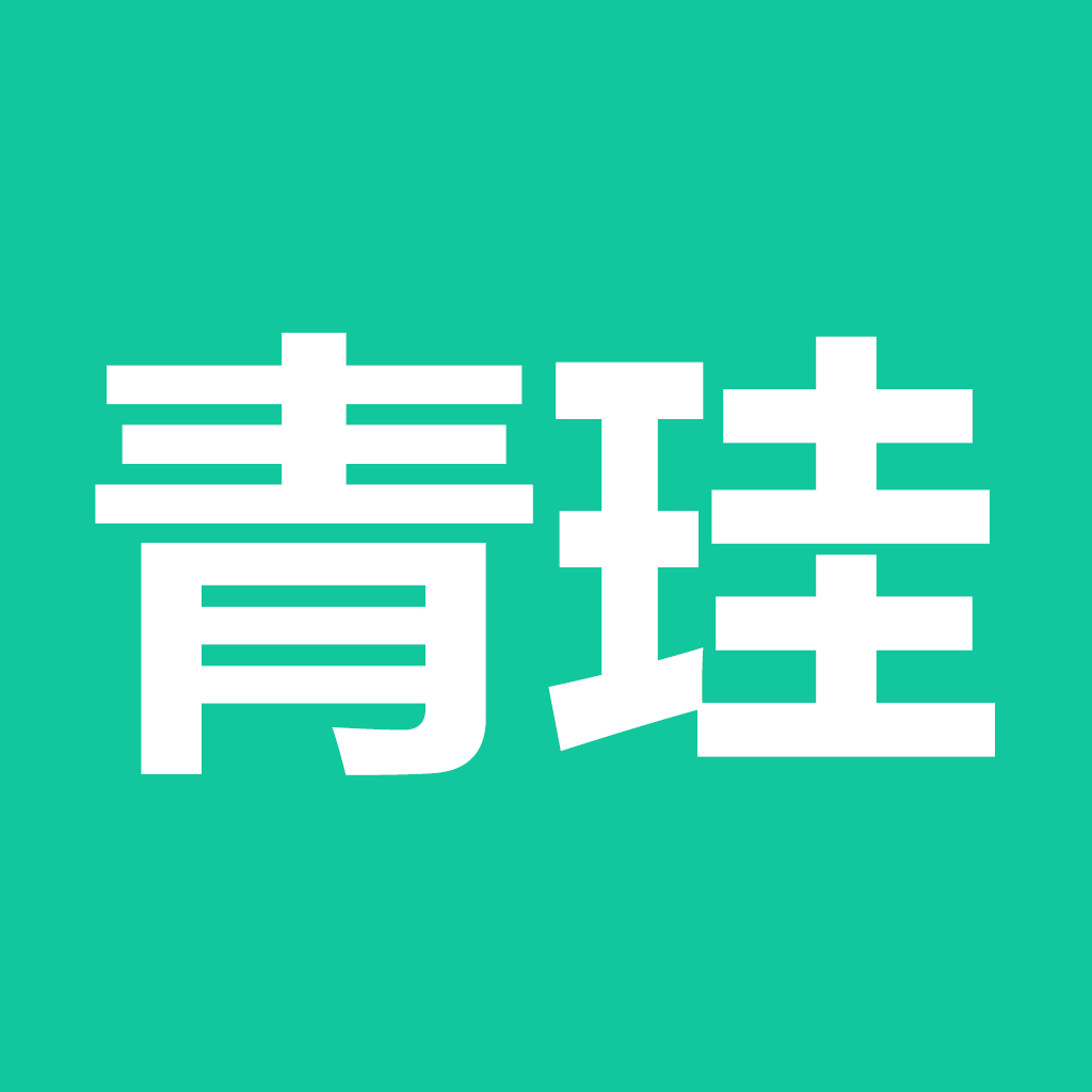 青珪app1.0.15 安卓版