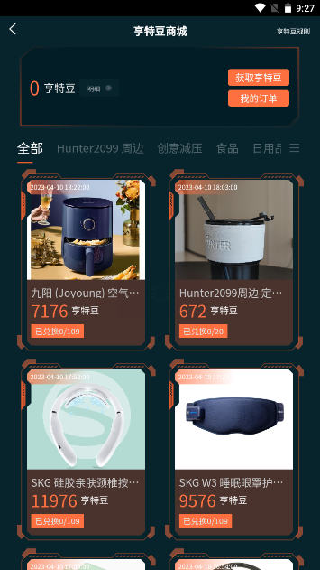 Hunter2099 APP؈D