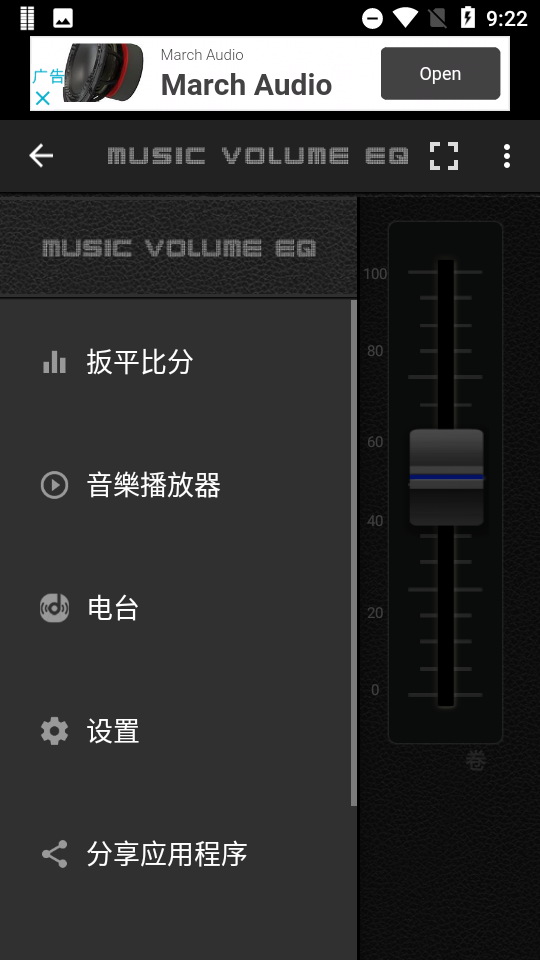 Music Volume EQרҵͼ