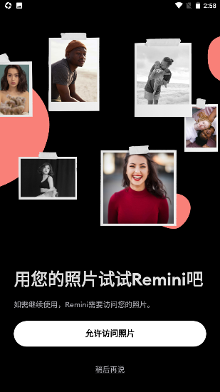 reminiƬ޸¼ͼ