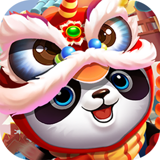 熊貓愛旅行小游戲紅包版1.1.9.4 安卓版