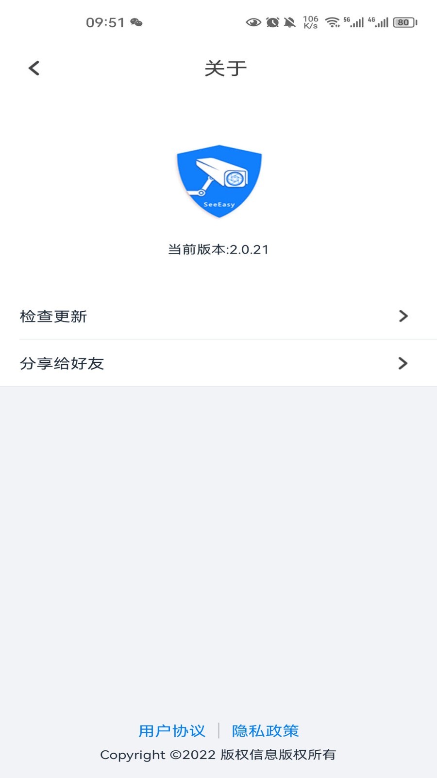 SeeEasyͷappͼ