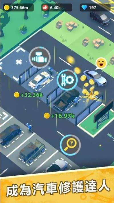 ޷ƾӢֻ(Car Mechanic Tycoon)ͼ