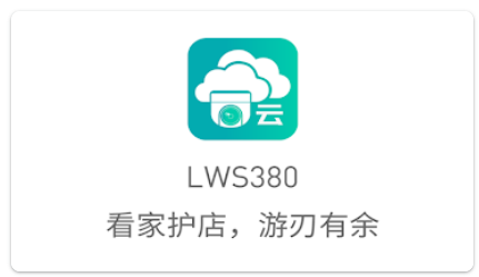 LWS380ͷ