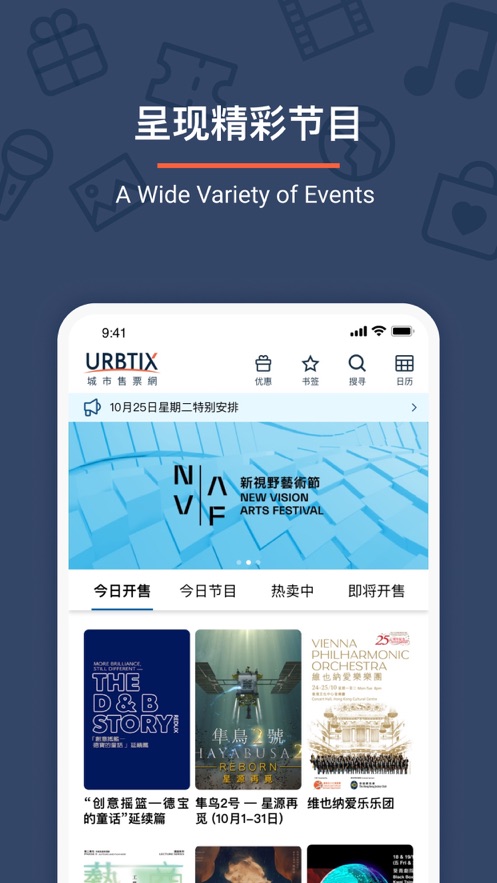 URBTIXƱapp°汾