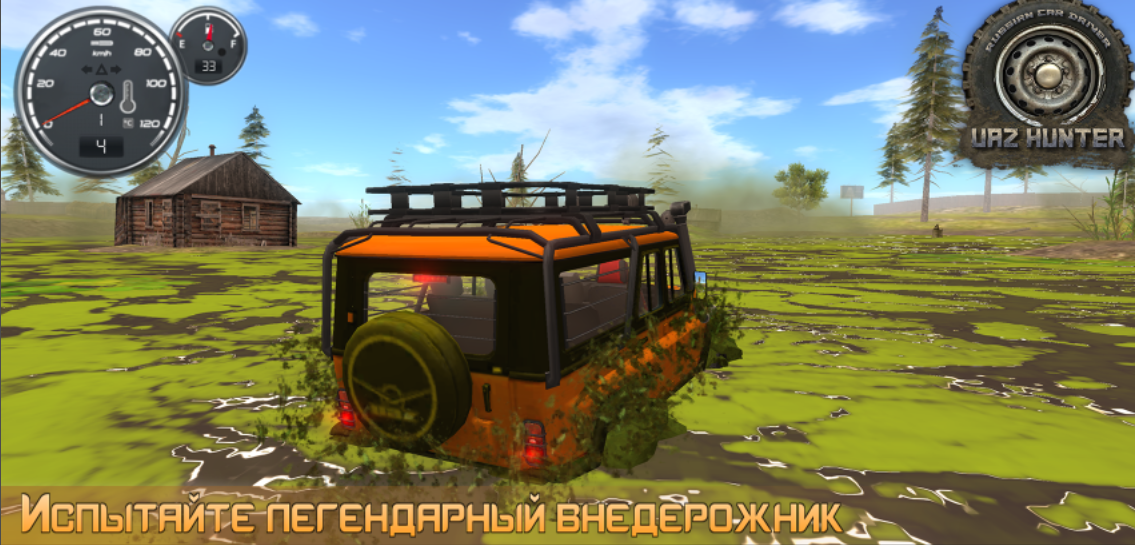 ˹UAZ Hunter(ǻϷƼ)