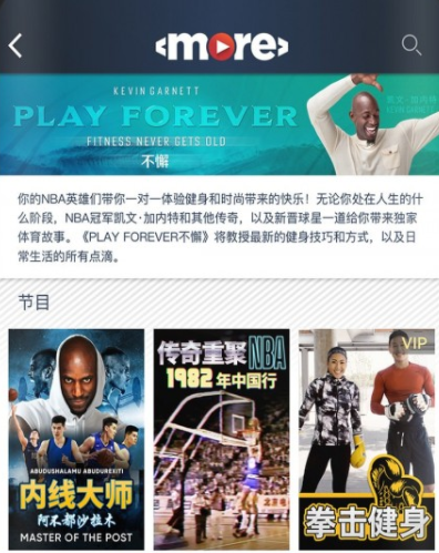 more体育app more体育app