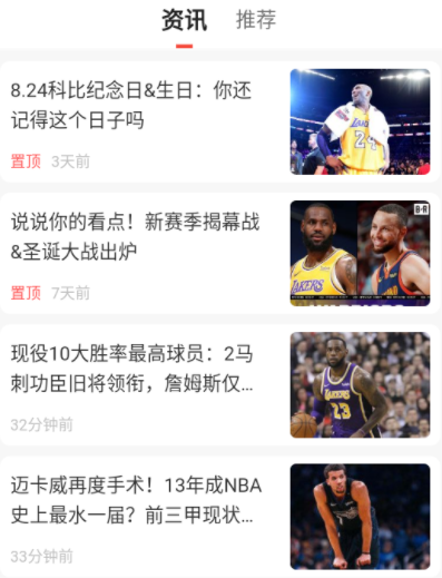 极速有料app 极速有料app