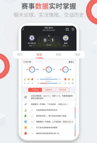 趣球圈手机app 趣球圈手机app