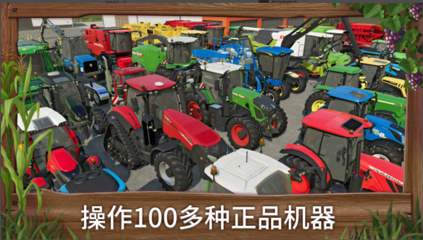 ģMr(nng)23֙C(Farming Simulator 23)