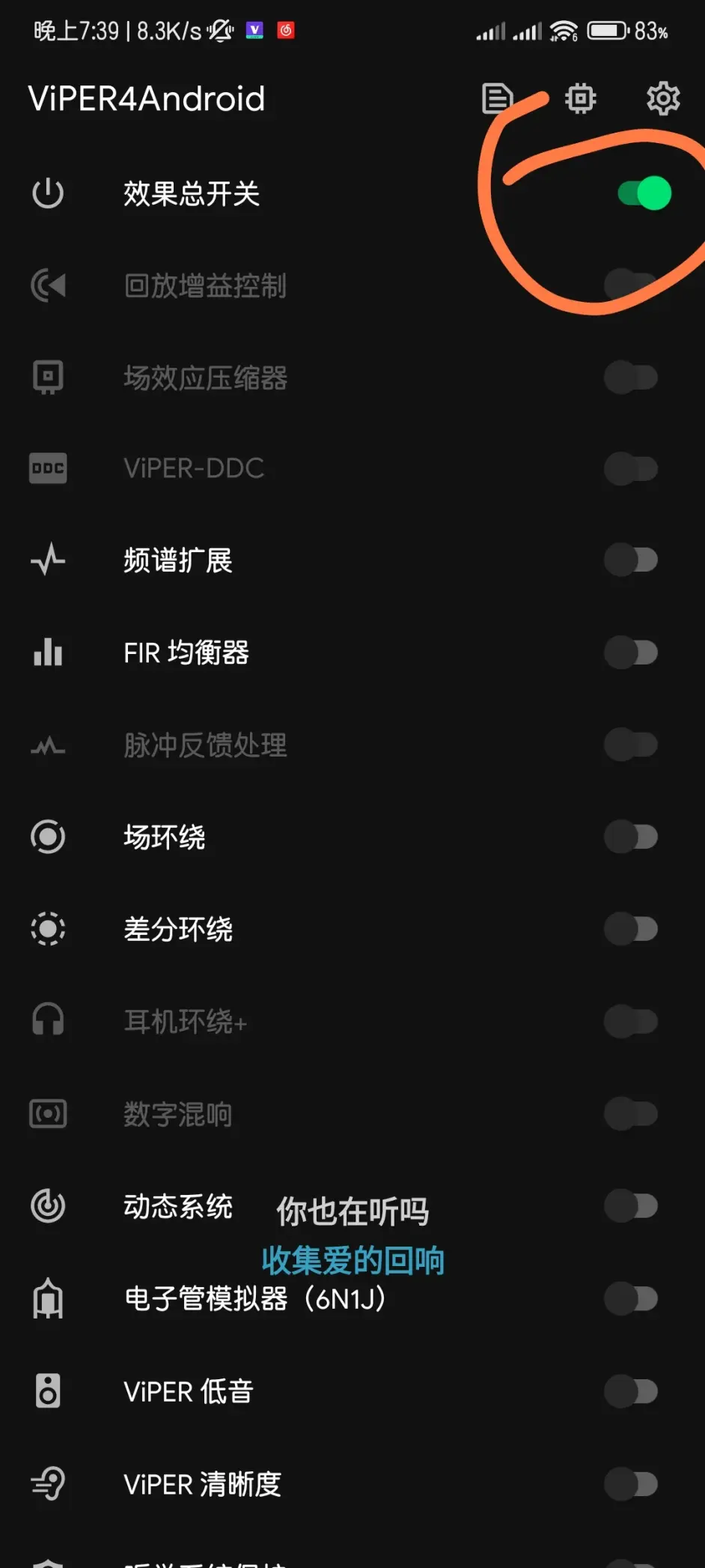 ViPER4Android FXroot
