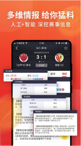 球咖体育截图
