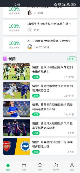 福7体育F7.LIVE截图