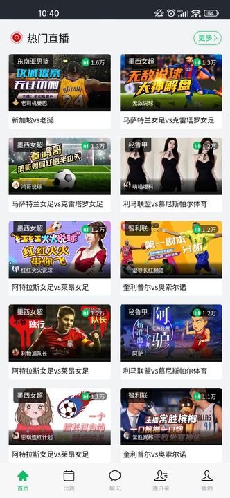 福7体育F7.LIVE截图