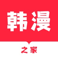 韩漫之家app苹果手机版1.0.1 最新版