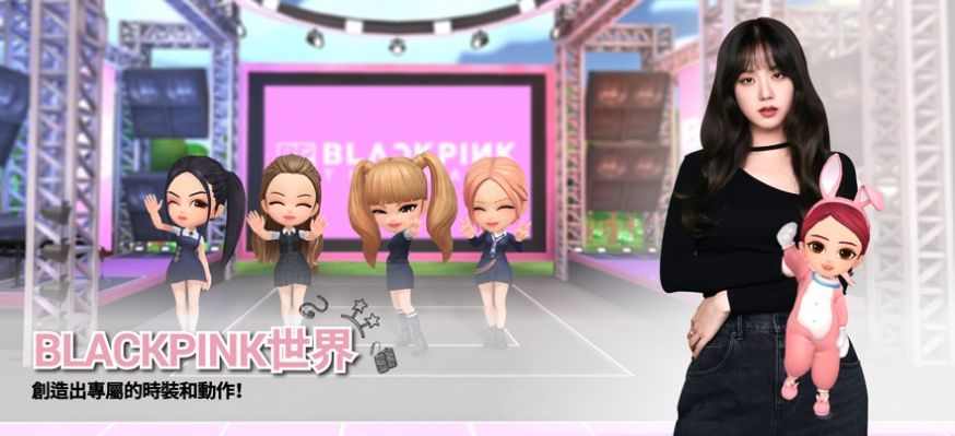 blackpink the game手游截图